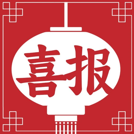 斩获全国一等奖！我校学子在全国青少年国防素养大赛总决赛中喜获佳绩